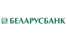 Банк Беларусбанк АСБ в Хотлянах